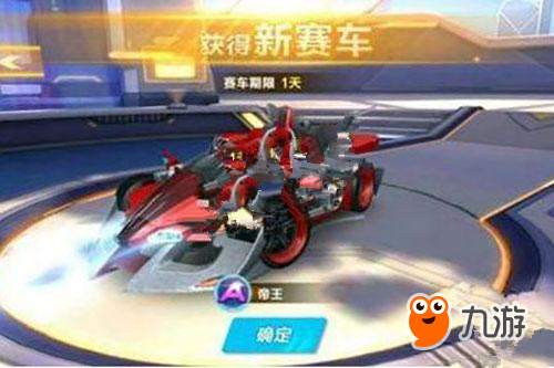 她在比赛中 她在比赛中