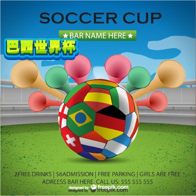 在比赛中 在比赛中