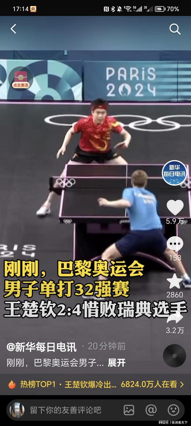 析这场历史 析这场历史