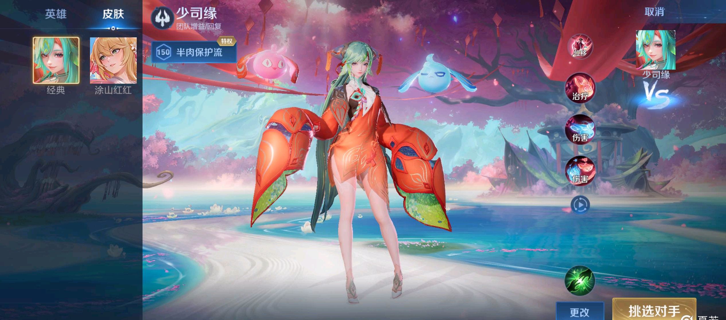 在当前联盟 在当前联盟