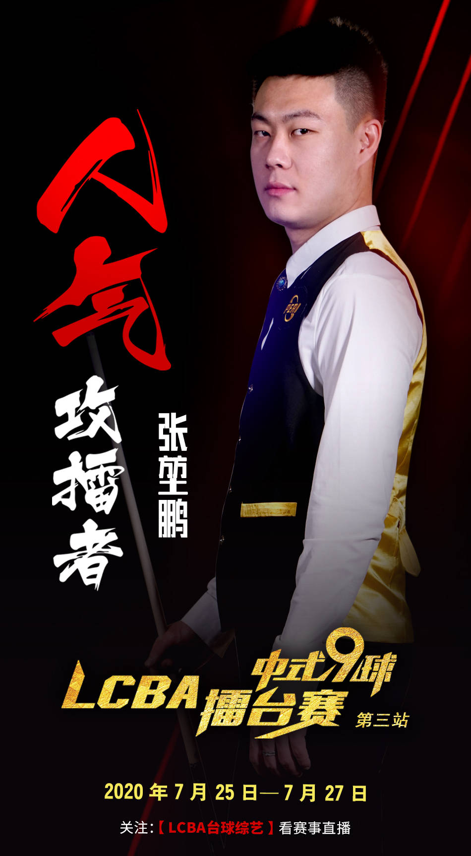 攻击性的策